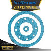 【重汽车桥轮毂盖垫片 车桥轴承盖垫片】价格_厂家 - 中国供应商