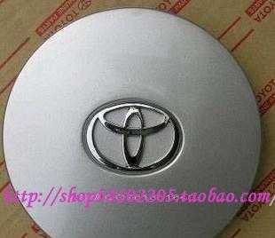 佳美专用轮毂盖 轮盖价格_佳美专用轮毂盖 轮盖厂家_世界工厂网产品信息库