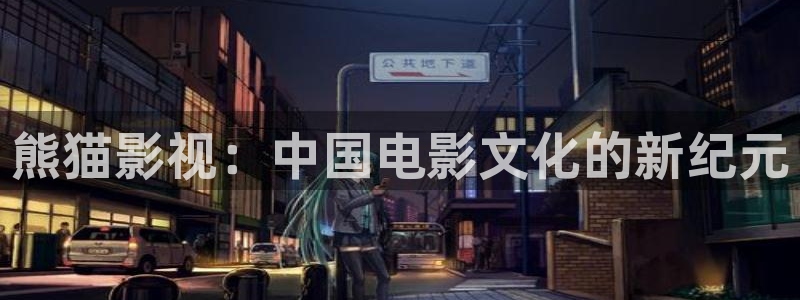 木瓜电影福利
